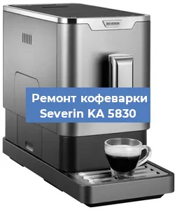 Замена термостата на кофемашине Severin KA 5830 в Новосибирске